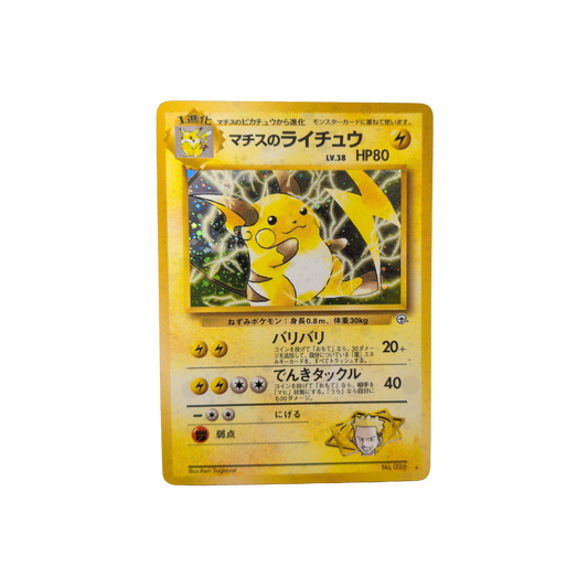(CftD) Lt. Surge's Raichu Holo JP #026 LP