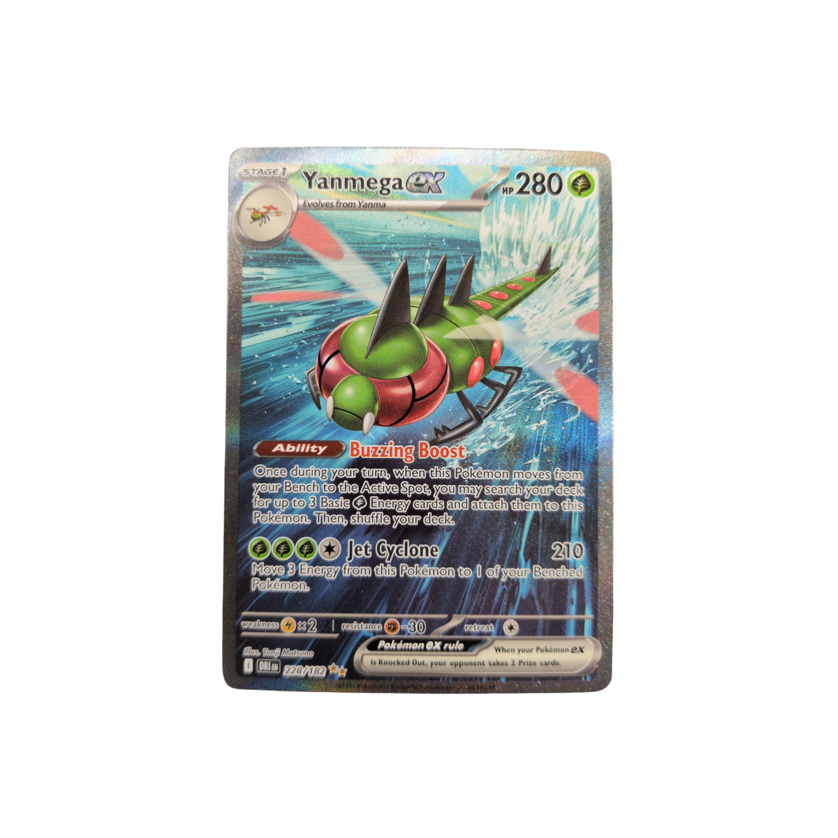 (DRI) Yanmega EX #228 LP