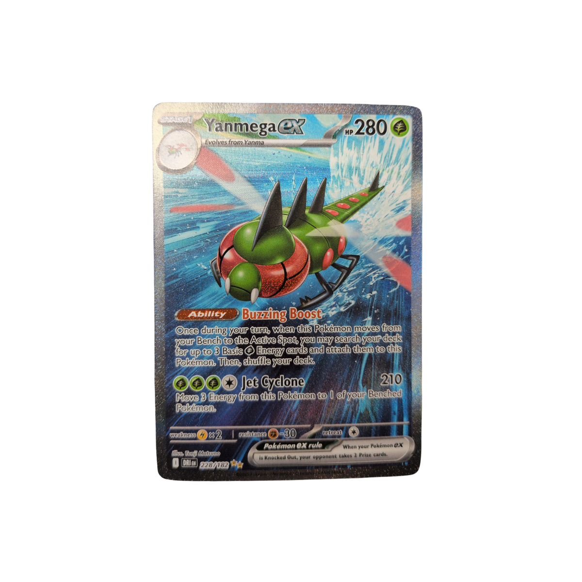 (DRI) Yanmega EX #228 NM