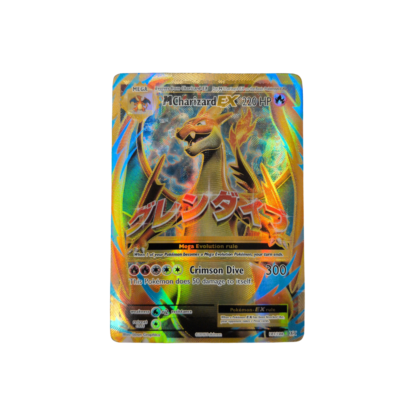(EVO) M Charizard EX #101 DMG