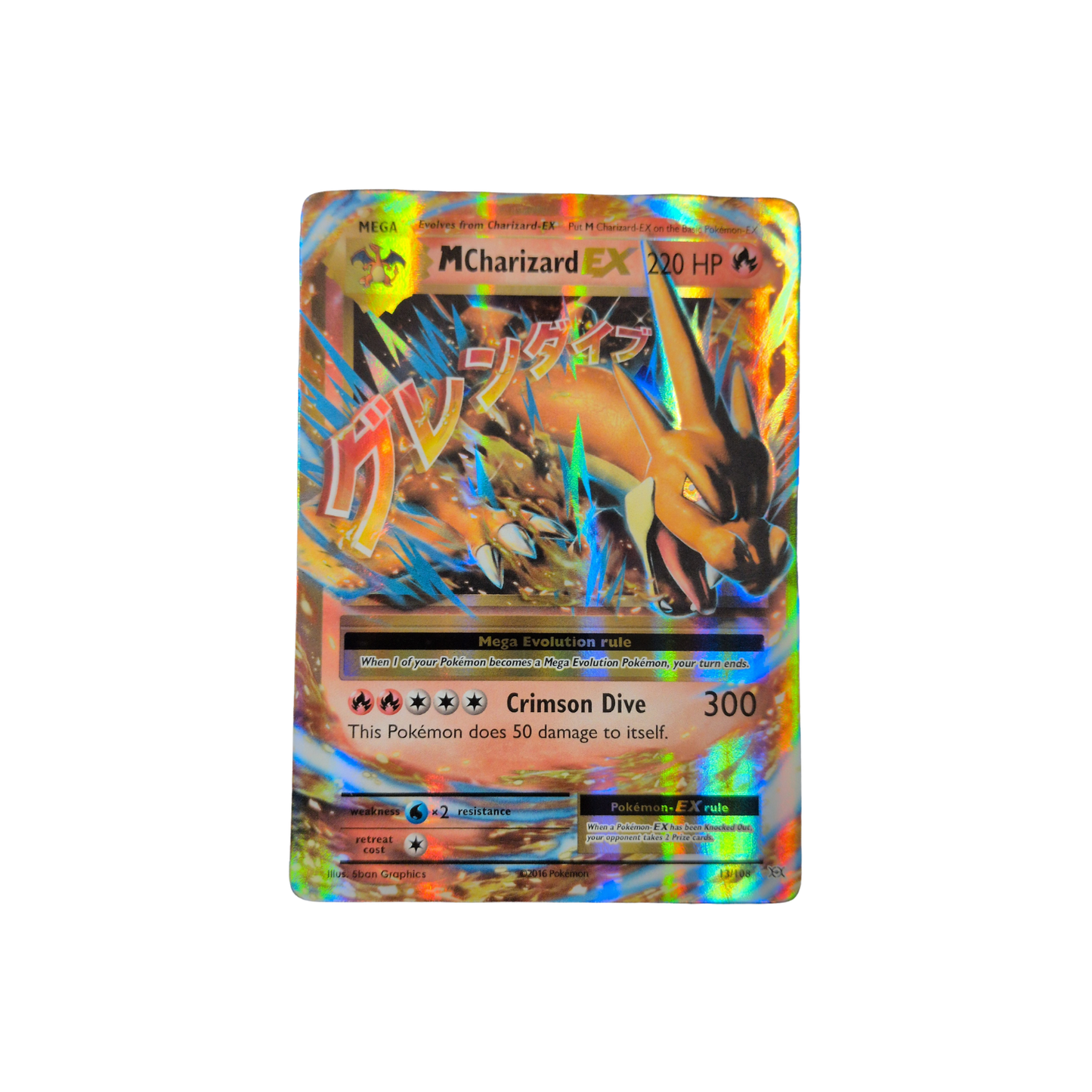 (EVO) M Charizard EX #13 NM