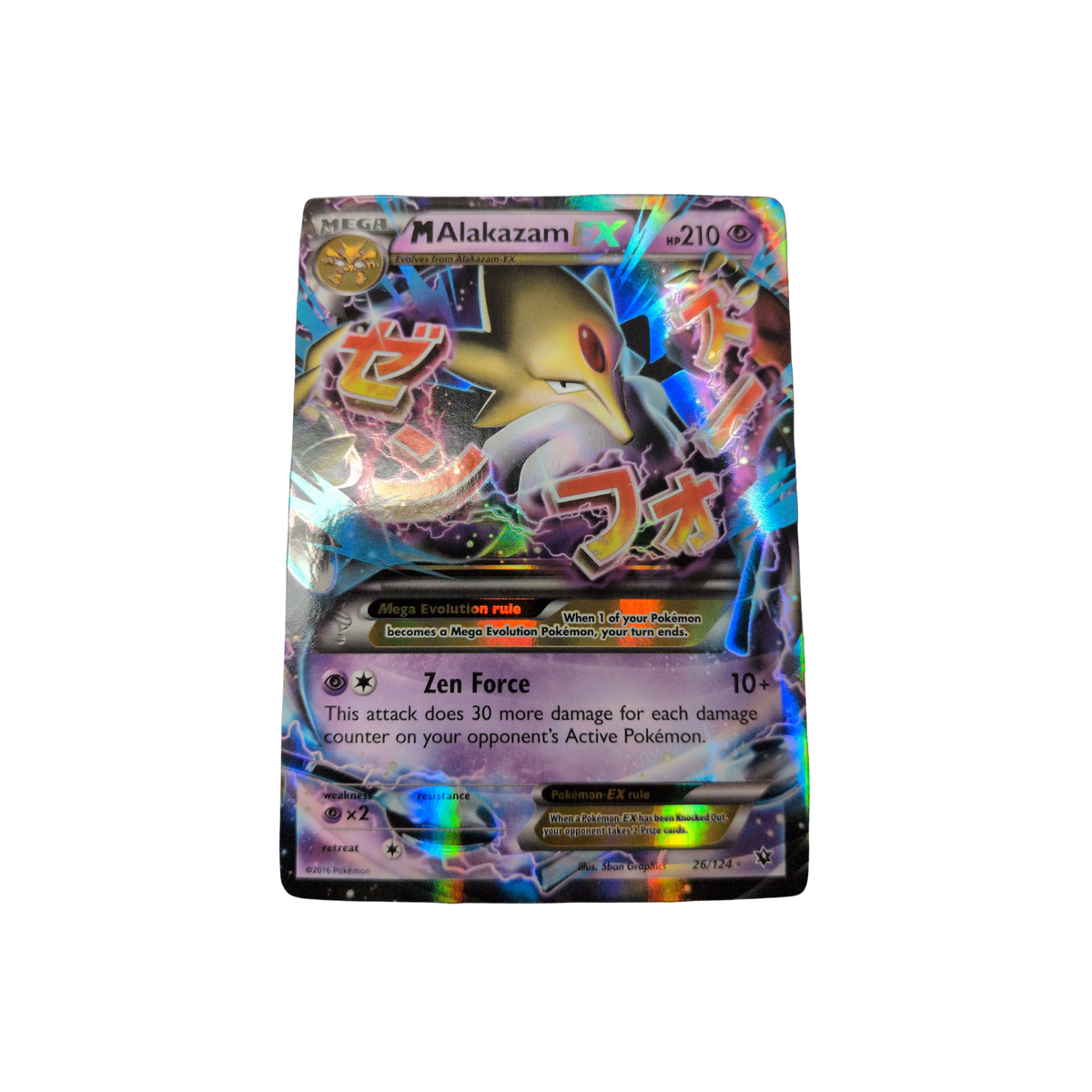 (FCO) M Alakazam EX #26 LP