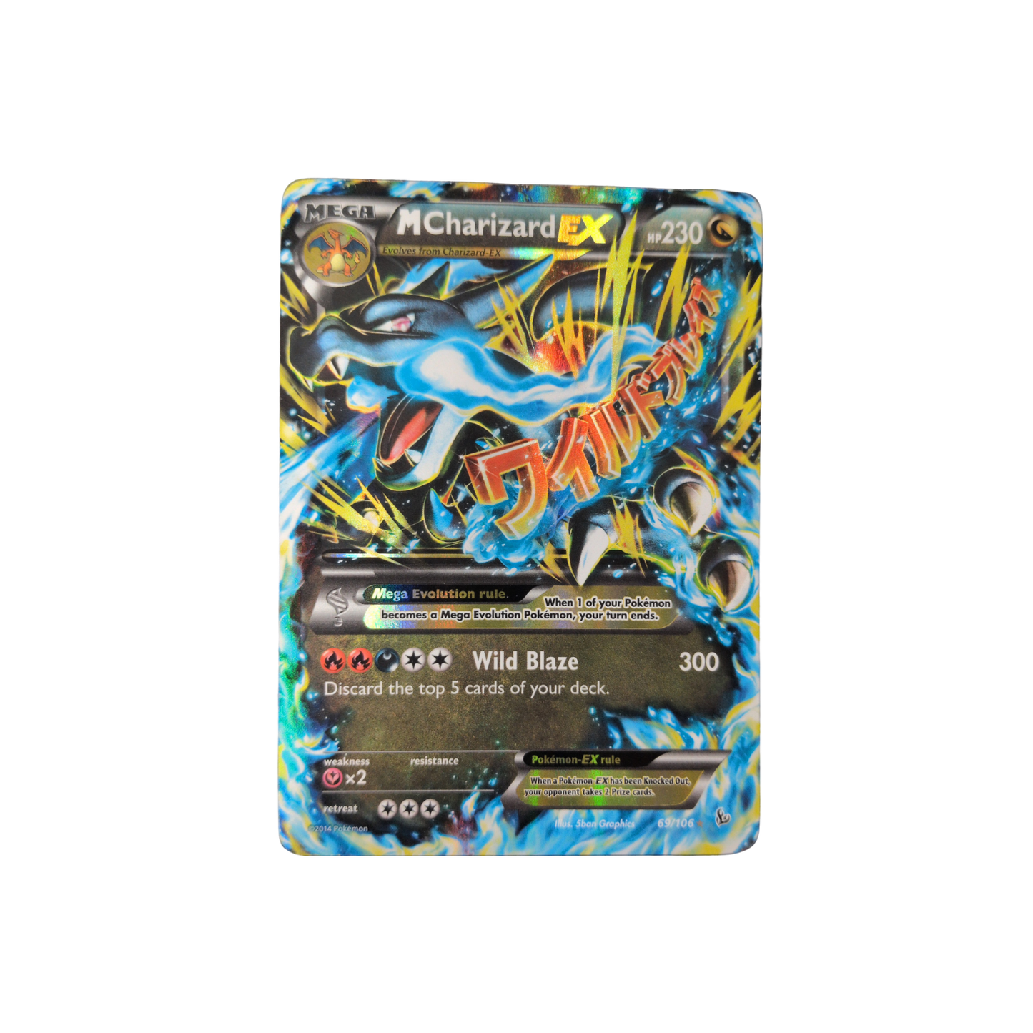 (FLF) M Charizard EX #69 DMG