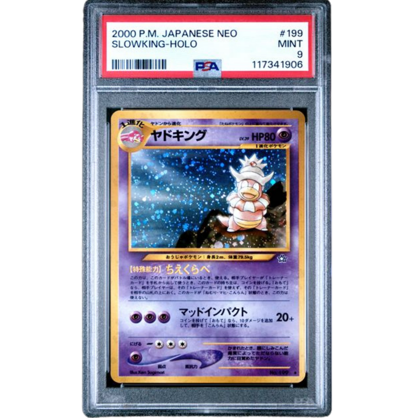 (GSNW) Slowking Holo JP #199 PSA 9 Mint