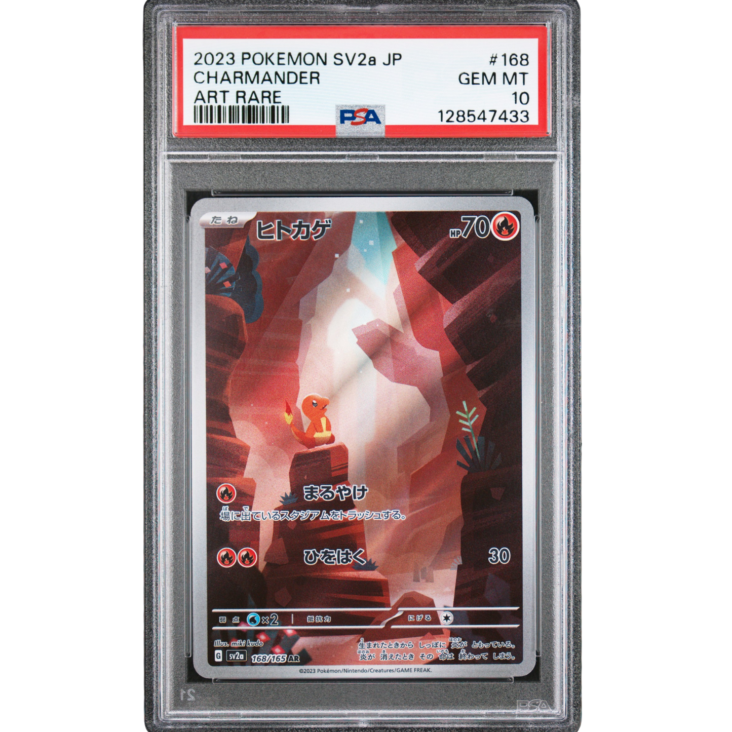 (SV2A) Charmander JP AR #168 PSA 10 Gem Mint
