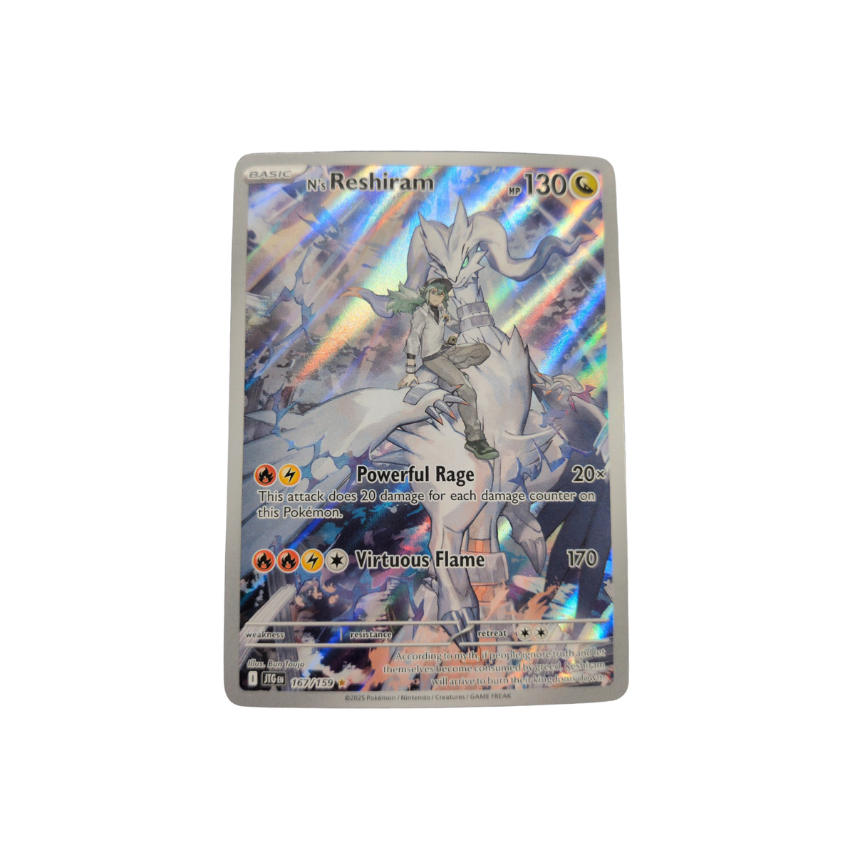 (JTG) N's Reshiram #167 NM