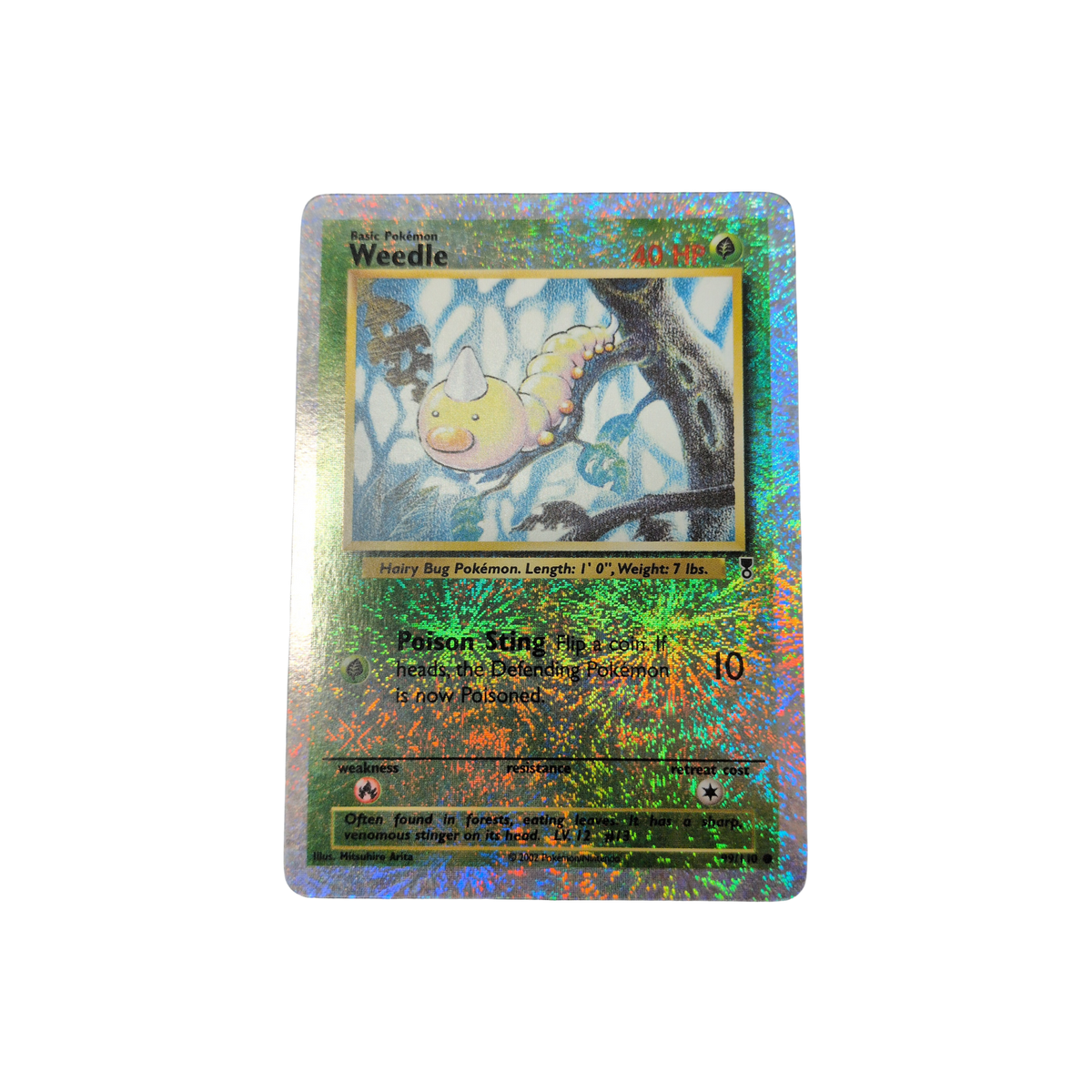 (LC) Weedle Reverse Holo #99 MP