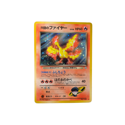 (LS) Rocket's Moltres Holo JP #146 DMG