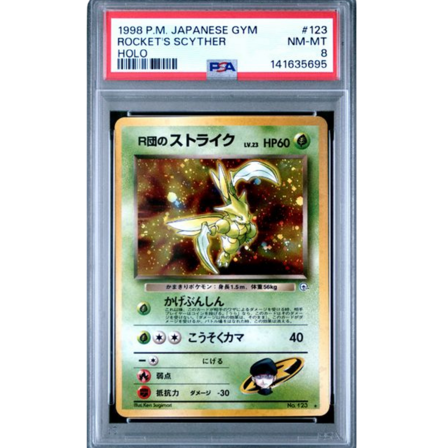(LS) Rocket's Scyther Holo #123 PSA 8 NM-MT