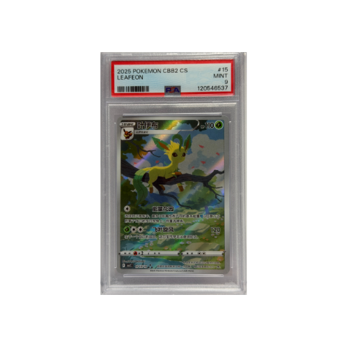 Leafeon #15 chinese psa 9
