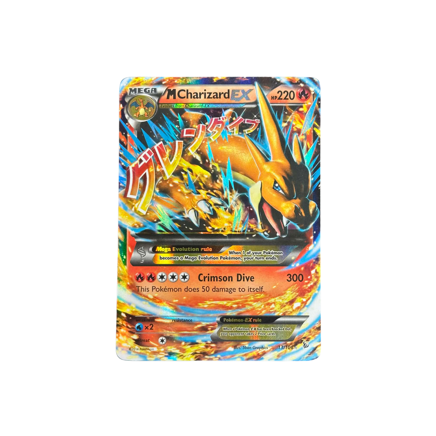 (FLF) M Charizard EX #13/106 LP
