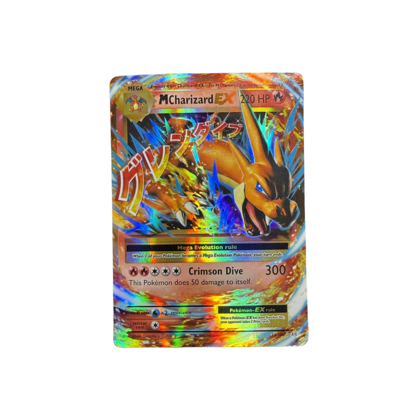 M Charizard EX #13 - LP