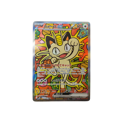 (M3) Meowth EX #114 JP NM