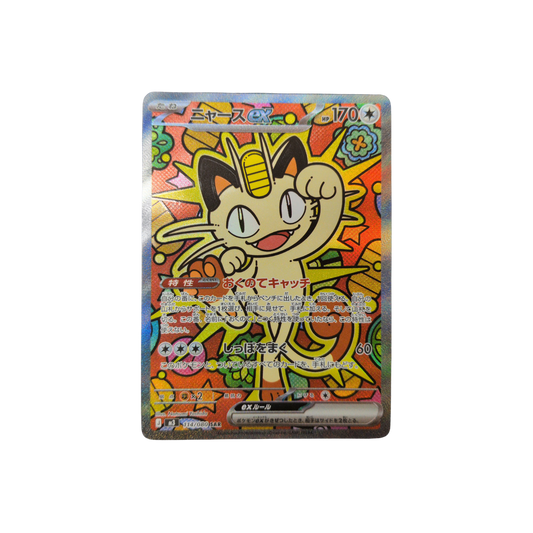 (M3) Meowth EX #114 JP NM