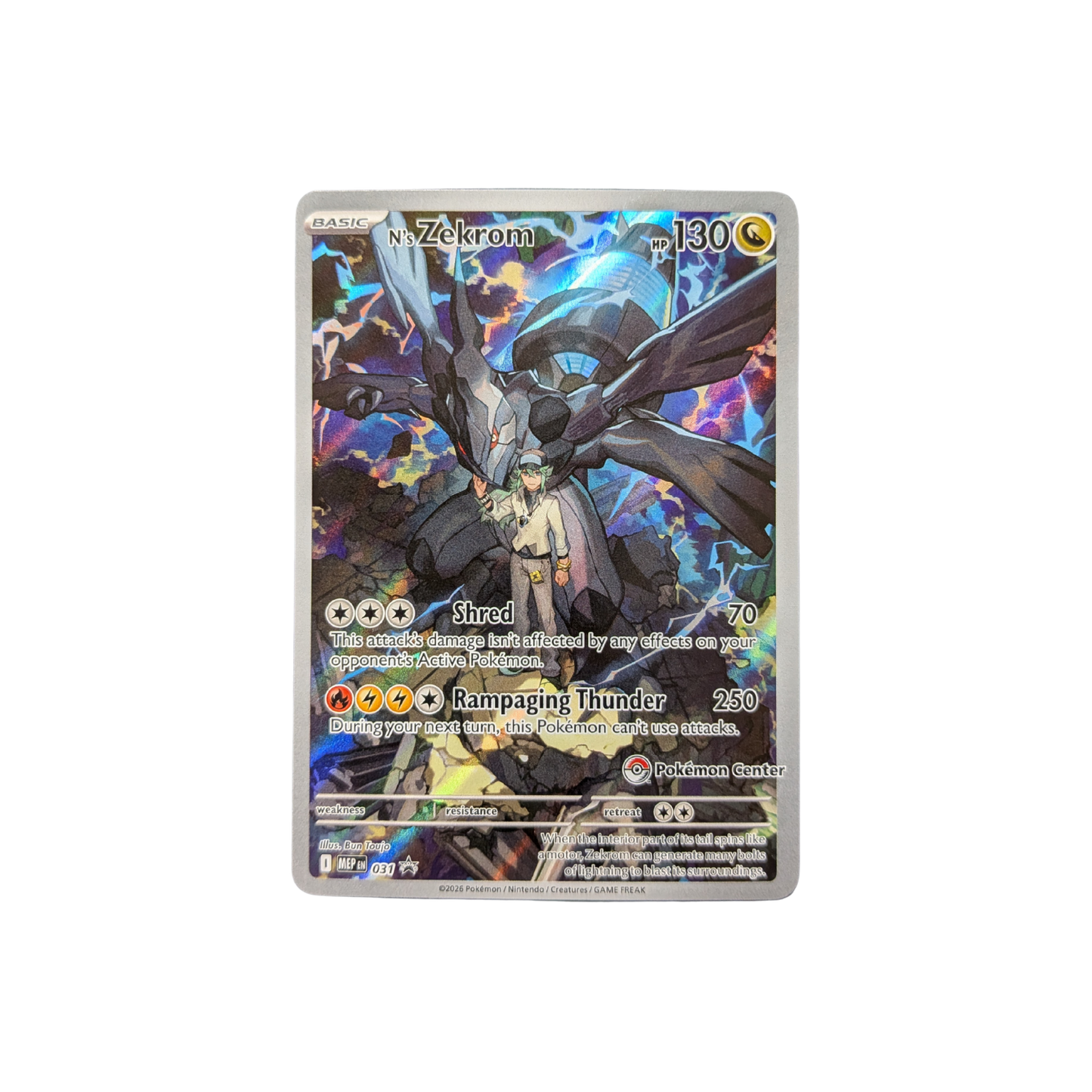 (MEP) N's Zekrom Pokemon Center Stamp #031 NM