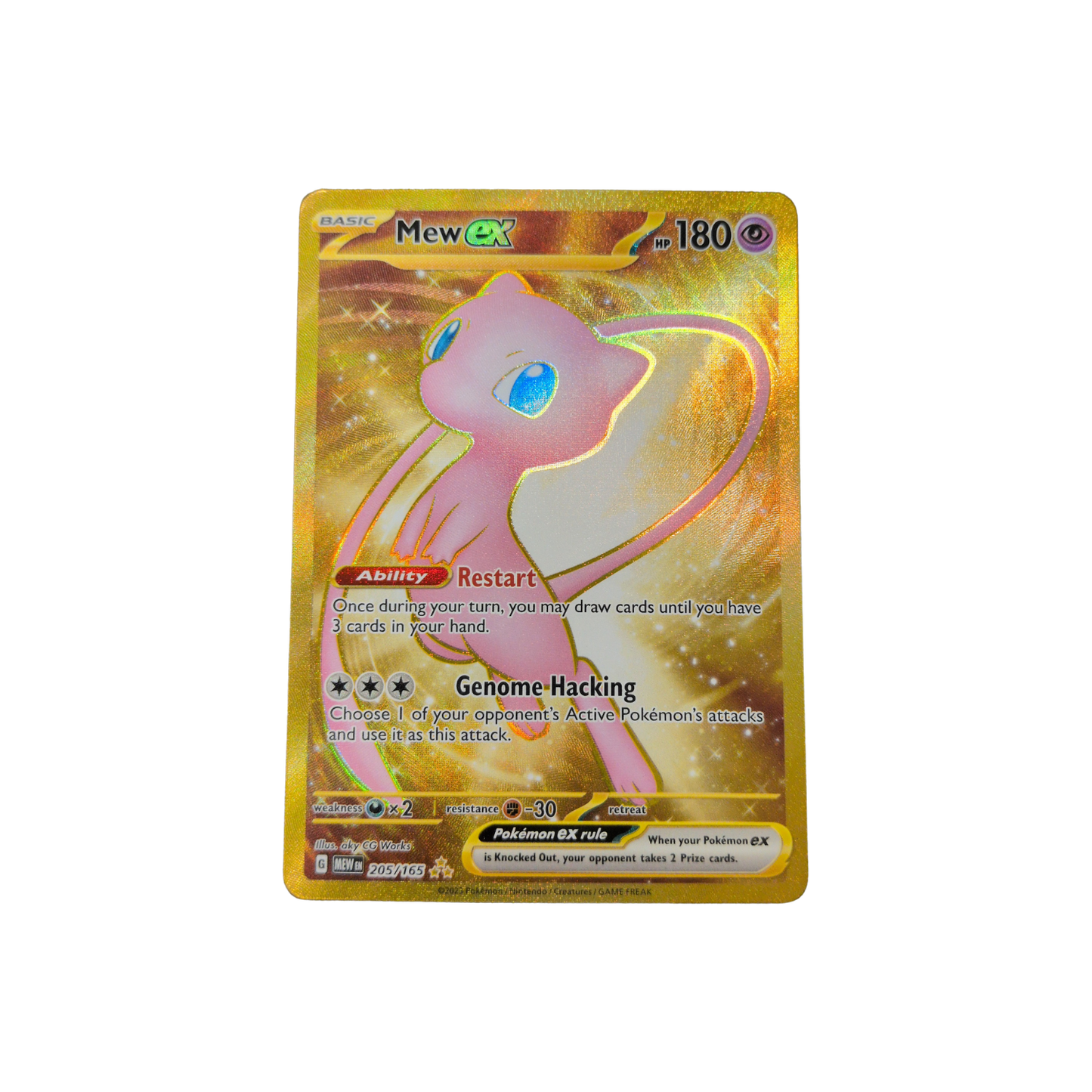 (MEW) Mew EX #205 LP