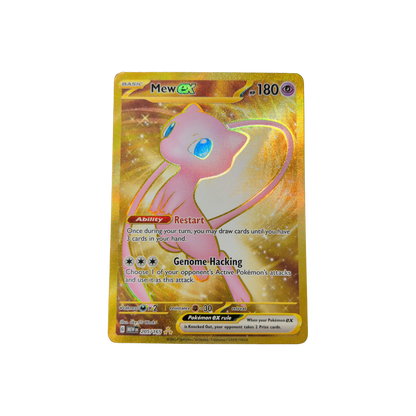 (MEW) Mew EX #205 LP