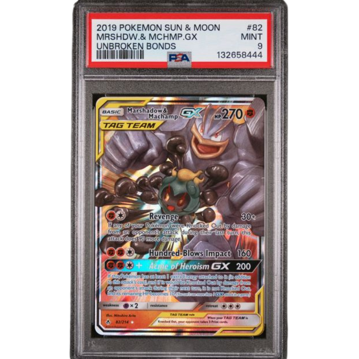 (SM10) Marshadow & Machamp GX #82 PSA 9 Mint