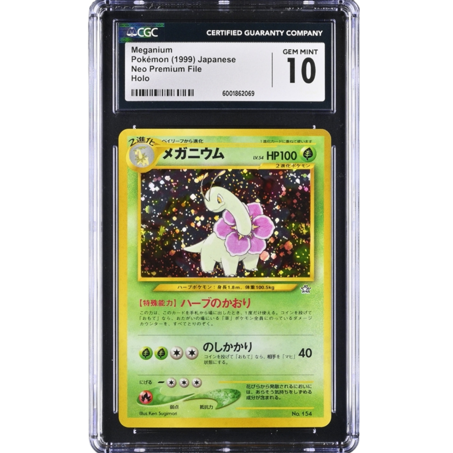 (NPF1) Meganium Holo JP CGC 10 Gem Mint