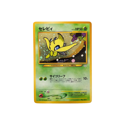 (NPF3) Celebi JP #251 LP