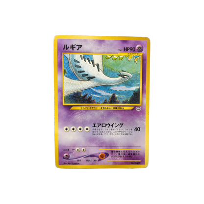 (NPF3) Lugia JP #249 HP