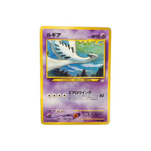 (NPF3) Lugia JP #249 HP