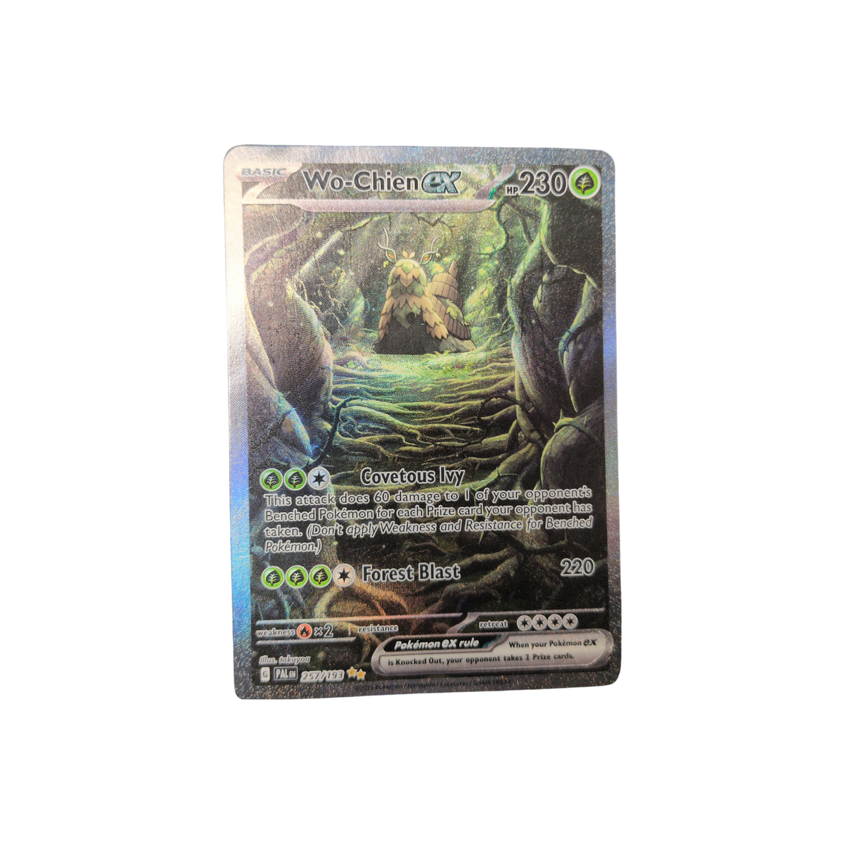(PAL) Wo-Chien EX #257 LP