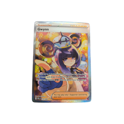 (PBL) Gwynn #119 NM
