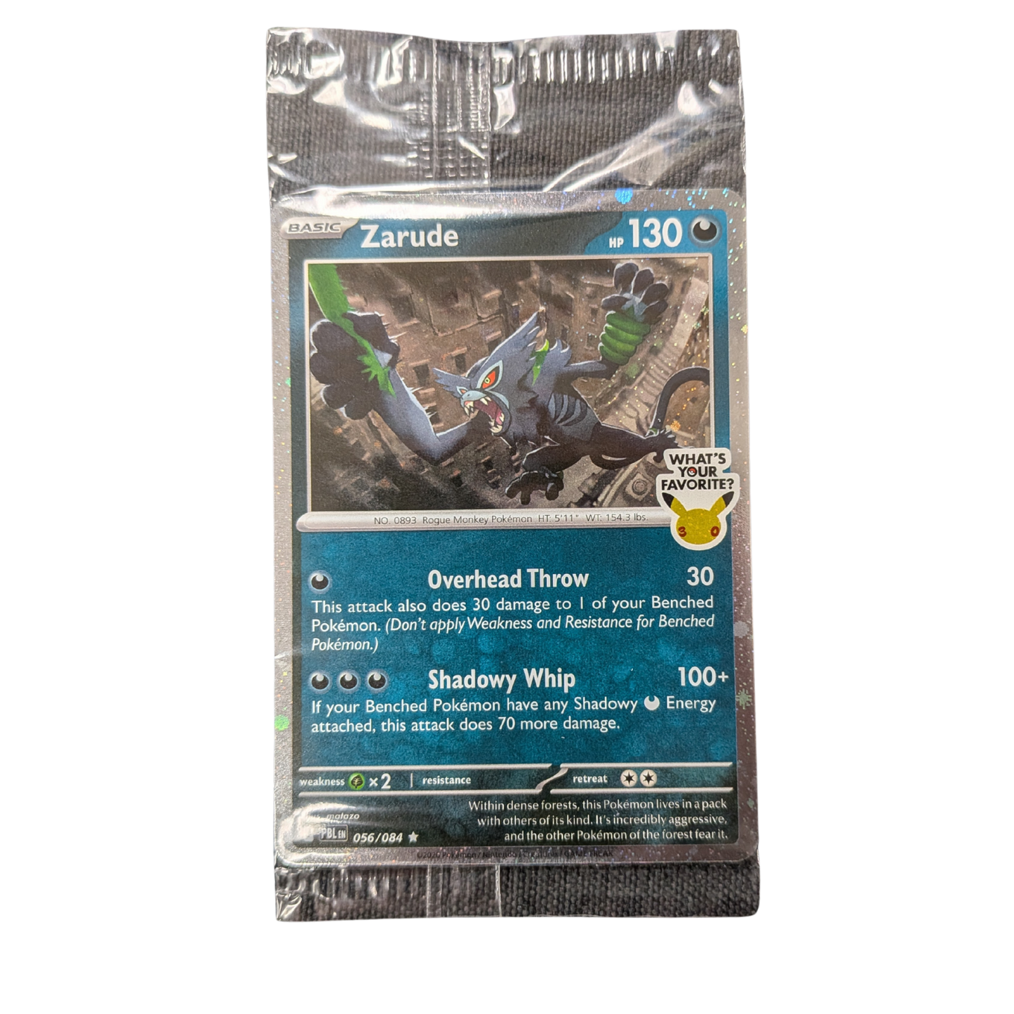 (PBL) Zarude What's Your Favorite? Stamp Sealed #056