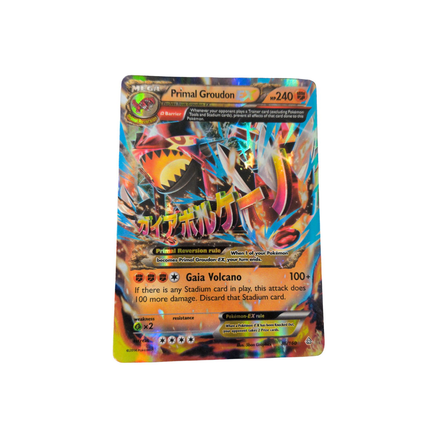 (PRC) Primal Groudon EX #86 HP