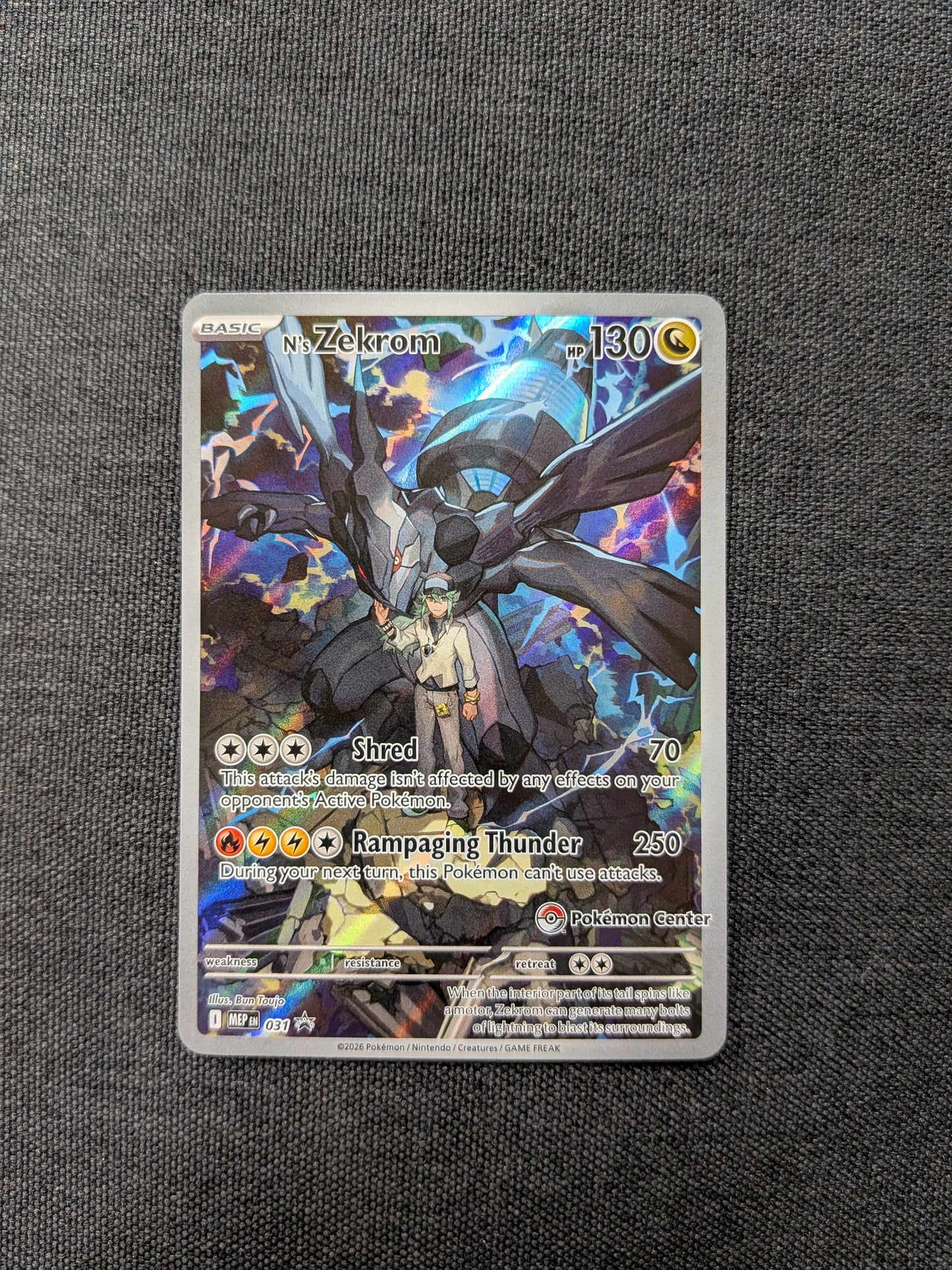 (MEP) N's Zekrom Pokemon Center Stamp #031 NM