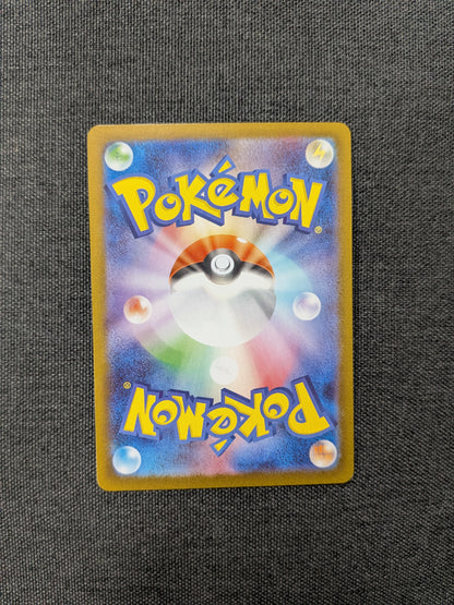 (SV9a) Misty's Psyduck JP #071 NM