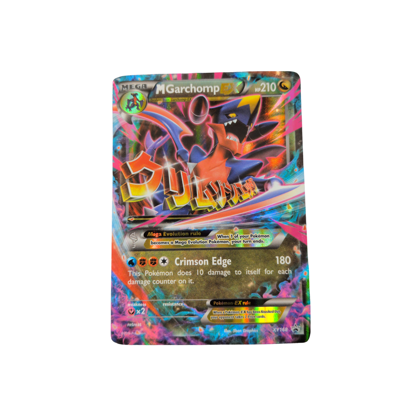 (Promo) M Garchomp EX #XY168 LP