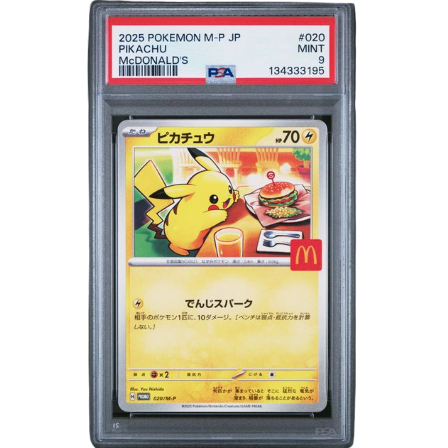 (Promo) Pikachu Mcdonalds Japan Promo #020 PSA 9 Mint