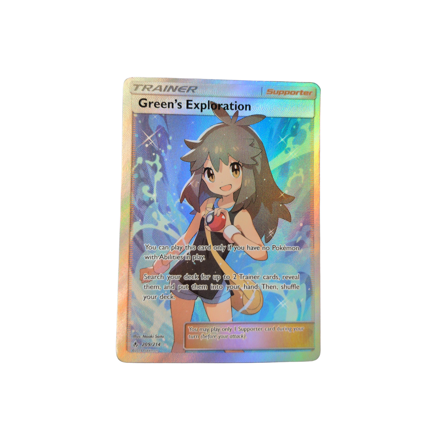 (SM10) Green's Exploration #209 LP