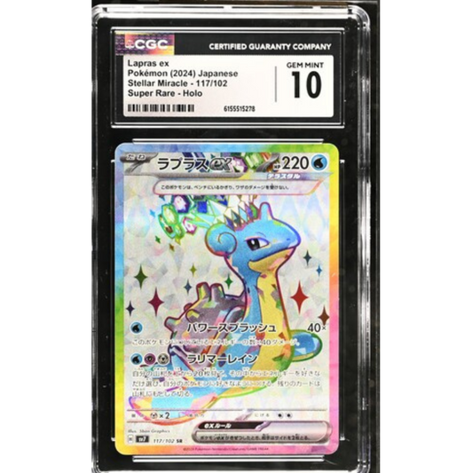 (SV7) Lapras EX #117 CGC 10 Gem Mint