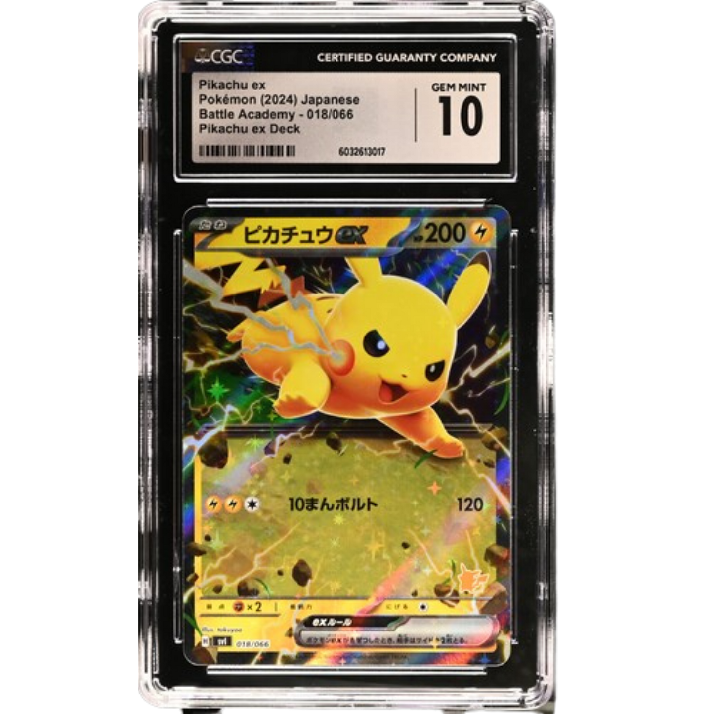 Pikachu EX JP #018 CGC 10 Gem Mint