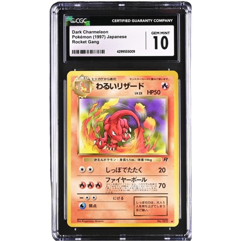 Dark Charmeleon JP #005 CGC 10 Gem Mint