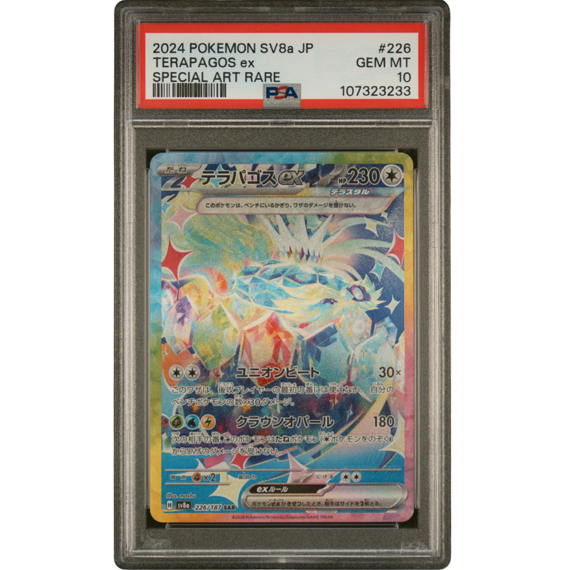 Terapagos EX JP #226 PSA 10 Gem Mint