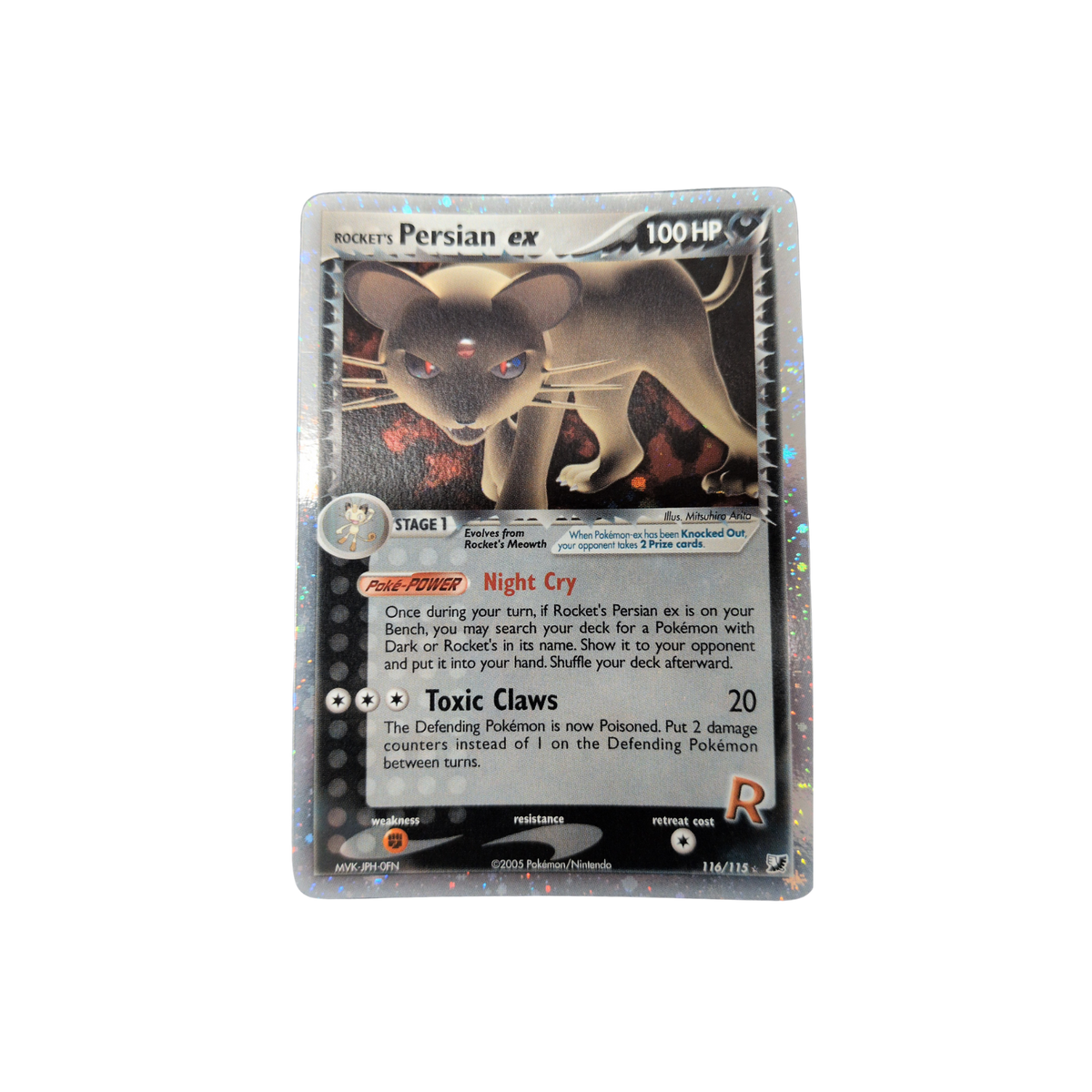 (UF) Rocket's Persian EX #116 NM