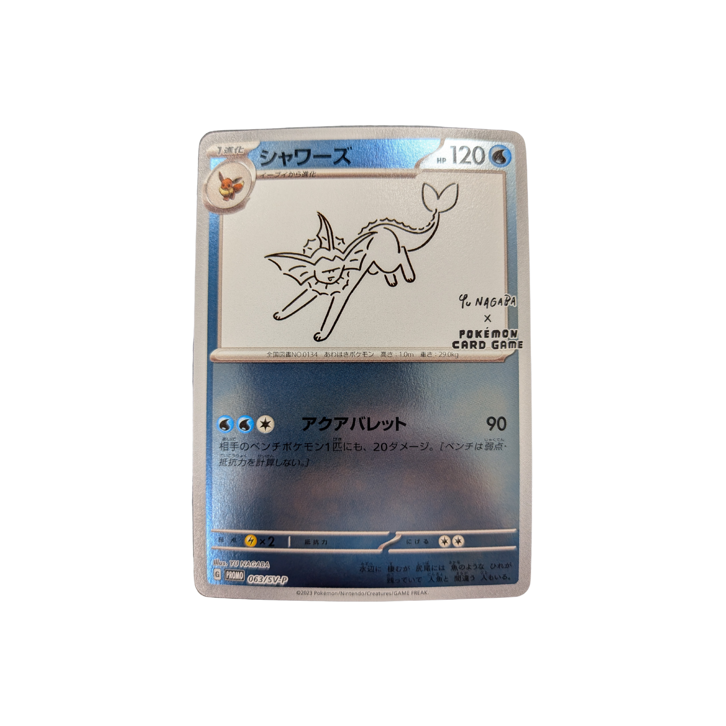 (SV Promo) Vaporeon x Yu Nagaba 063 - NM