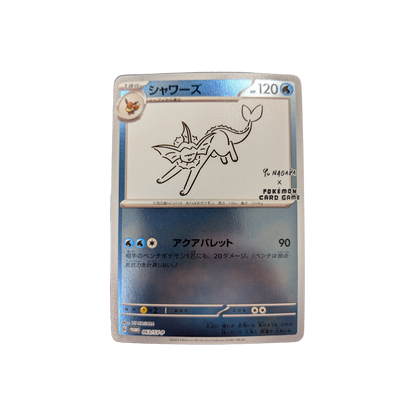 (SV Promo) Vaporeon x Yu Nagaba 063 - NM