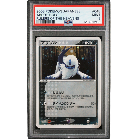 (RotH) Absol Holofoil JP #048 PSA 9 Mint