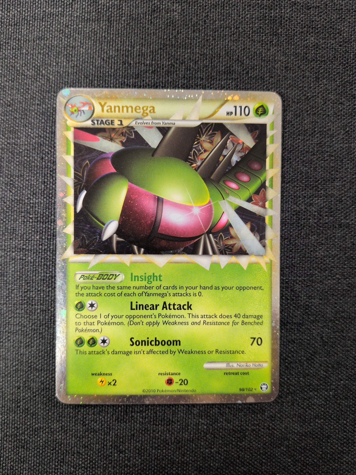 (TM) Yanmega (Prime) #98 LP