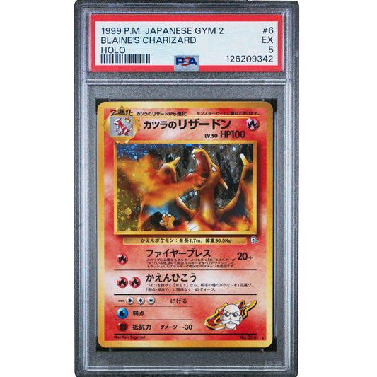 (GYM2) Blaine's Charizard Holofoil #006 PSA 5 EX