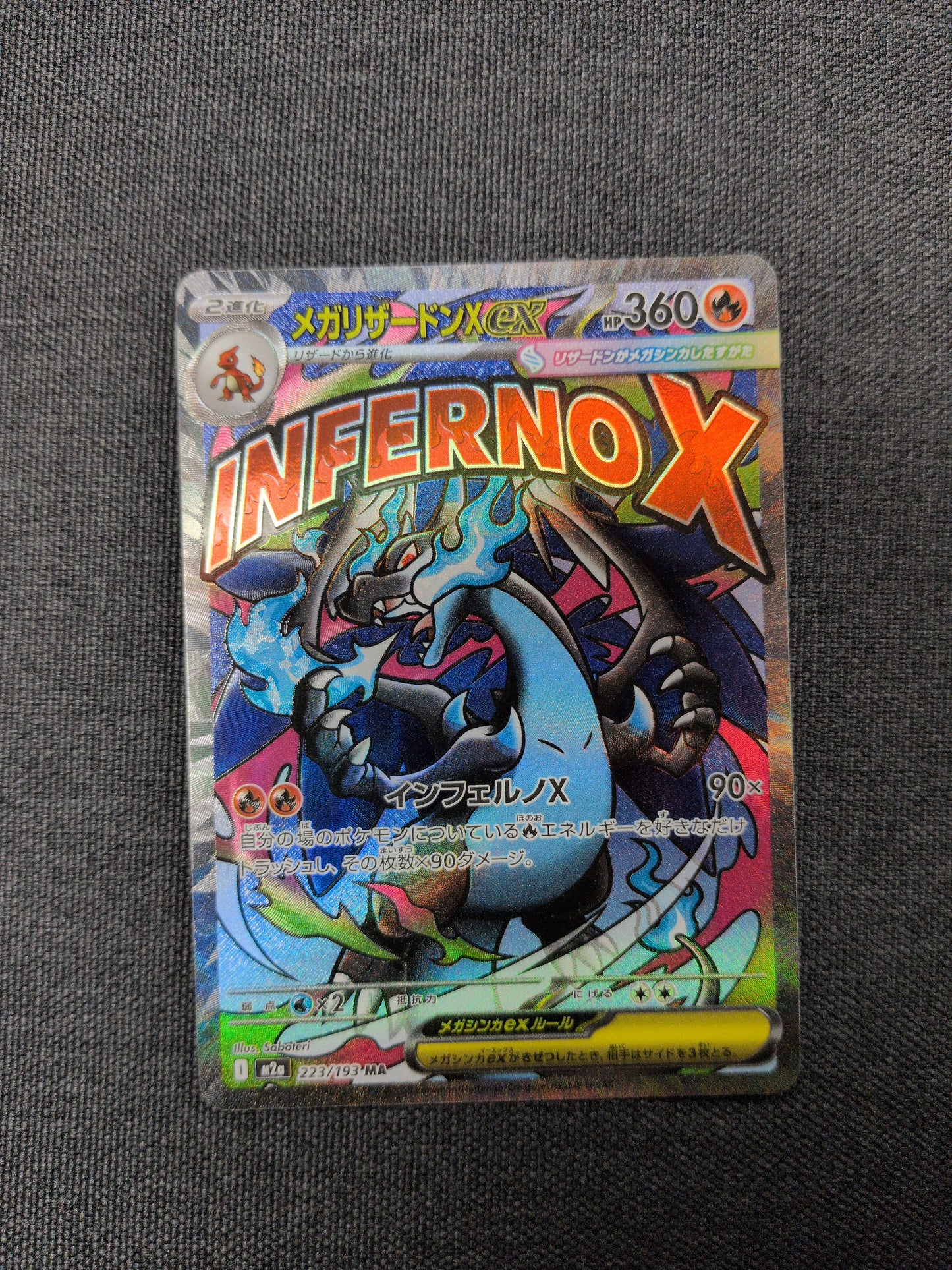 (M2a) Mega Charizard X EX JP #223 NM