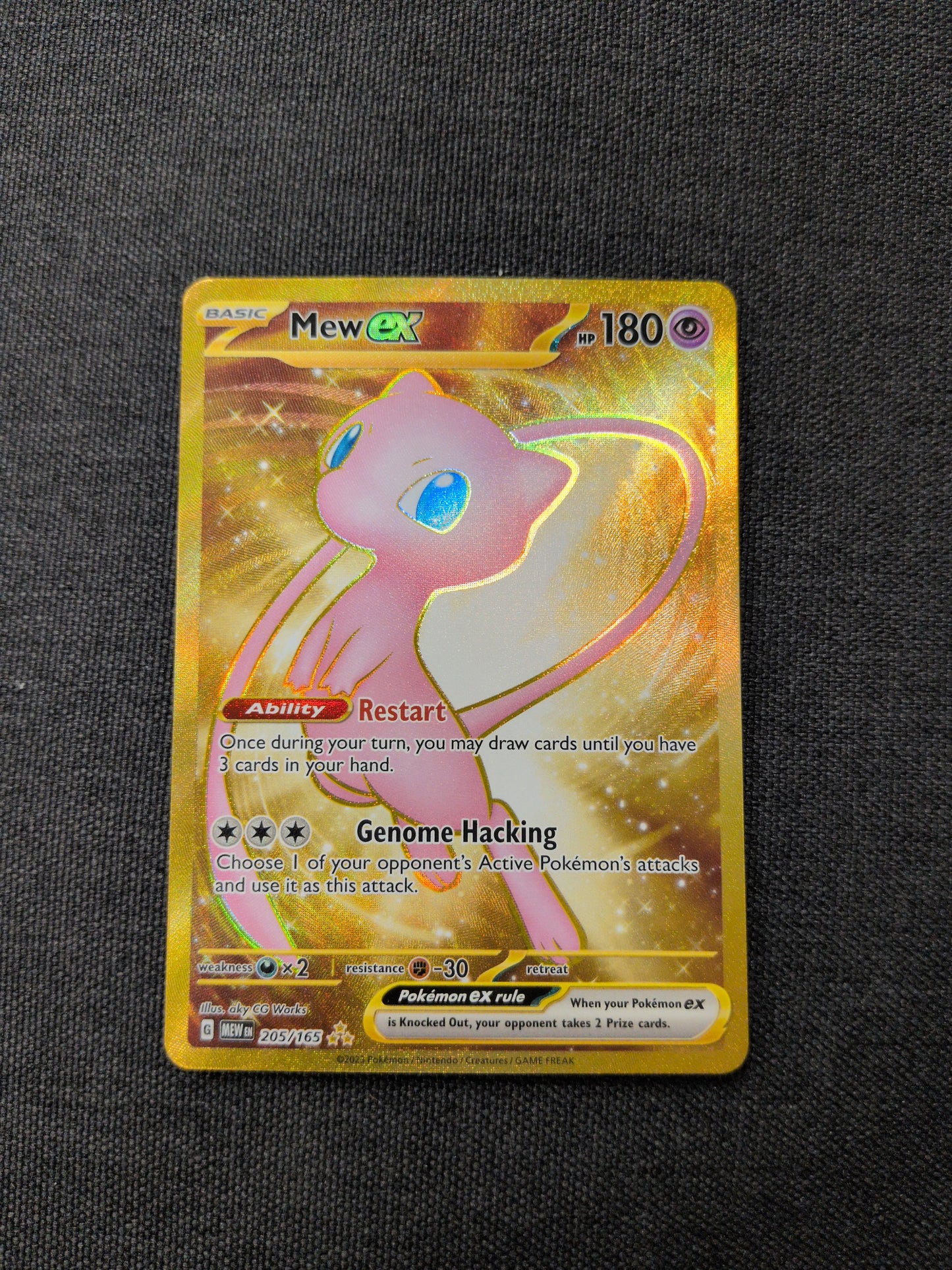(MEW) Mew EX #205 LP