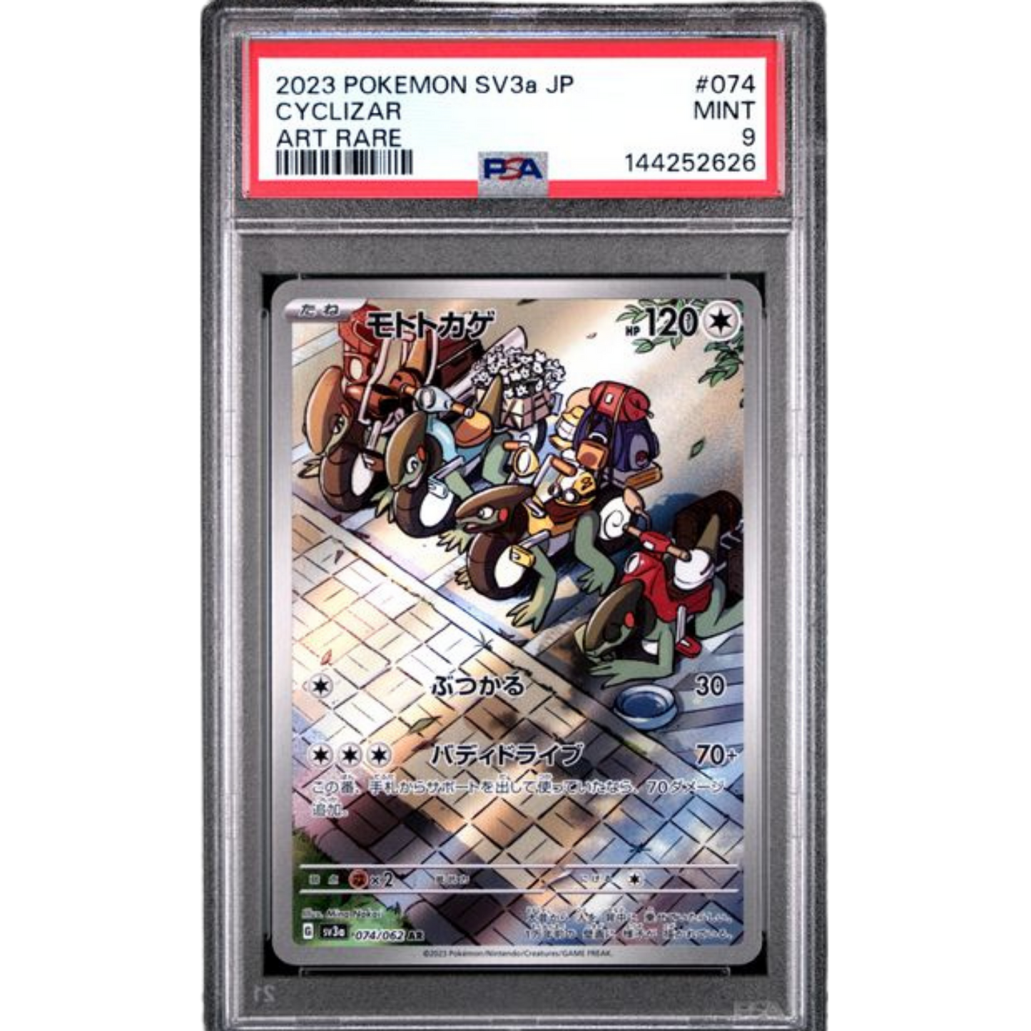 (SV3a) Cyclizar JP #074 PSA 9 Mint