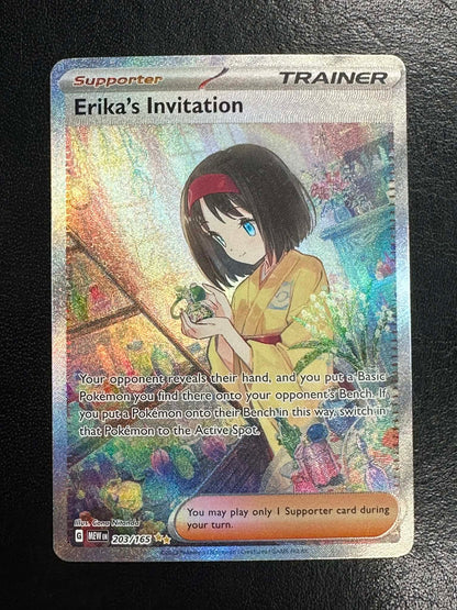 Erika's Invitation #203 - LP