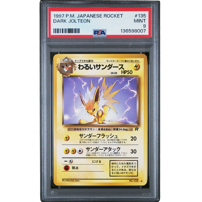Jolteon Japanese Rocket #135 PSA 9 Mint